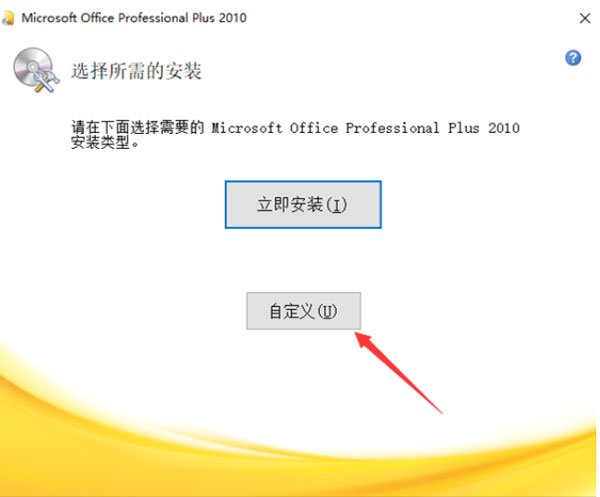 Microsoft Office 2010