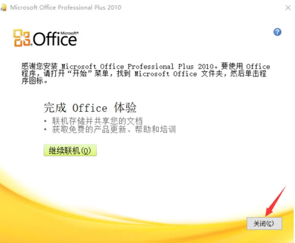 Microsoft Office 2010