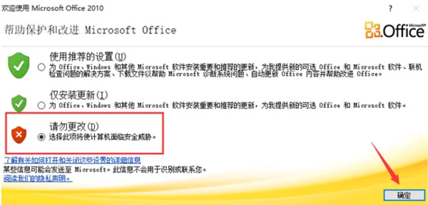 Microsoft Office 2010