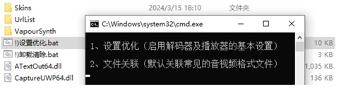 PotPlayer播放器绿色版,附带1000条直播源