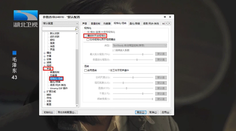 PotPlayer播放器绿色版,附带1000条直播源