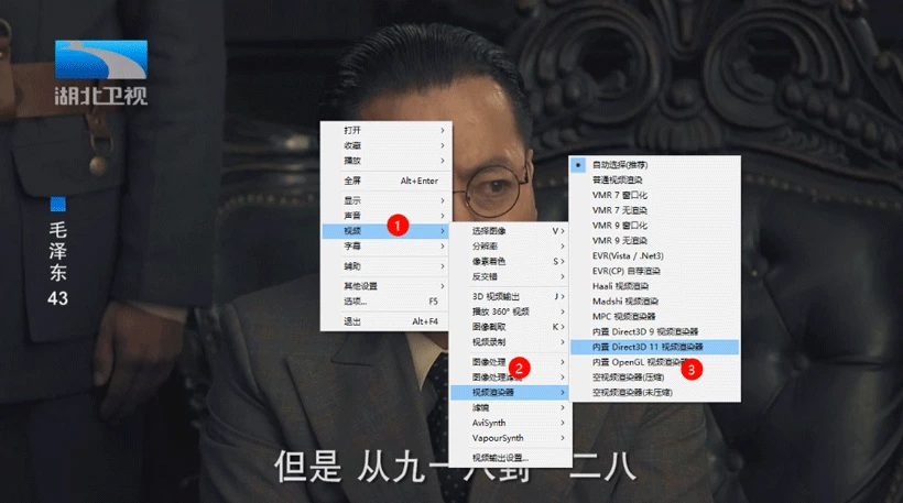 PotPlayer播放器绿色版,附带1000条直播源
