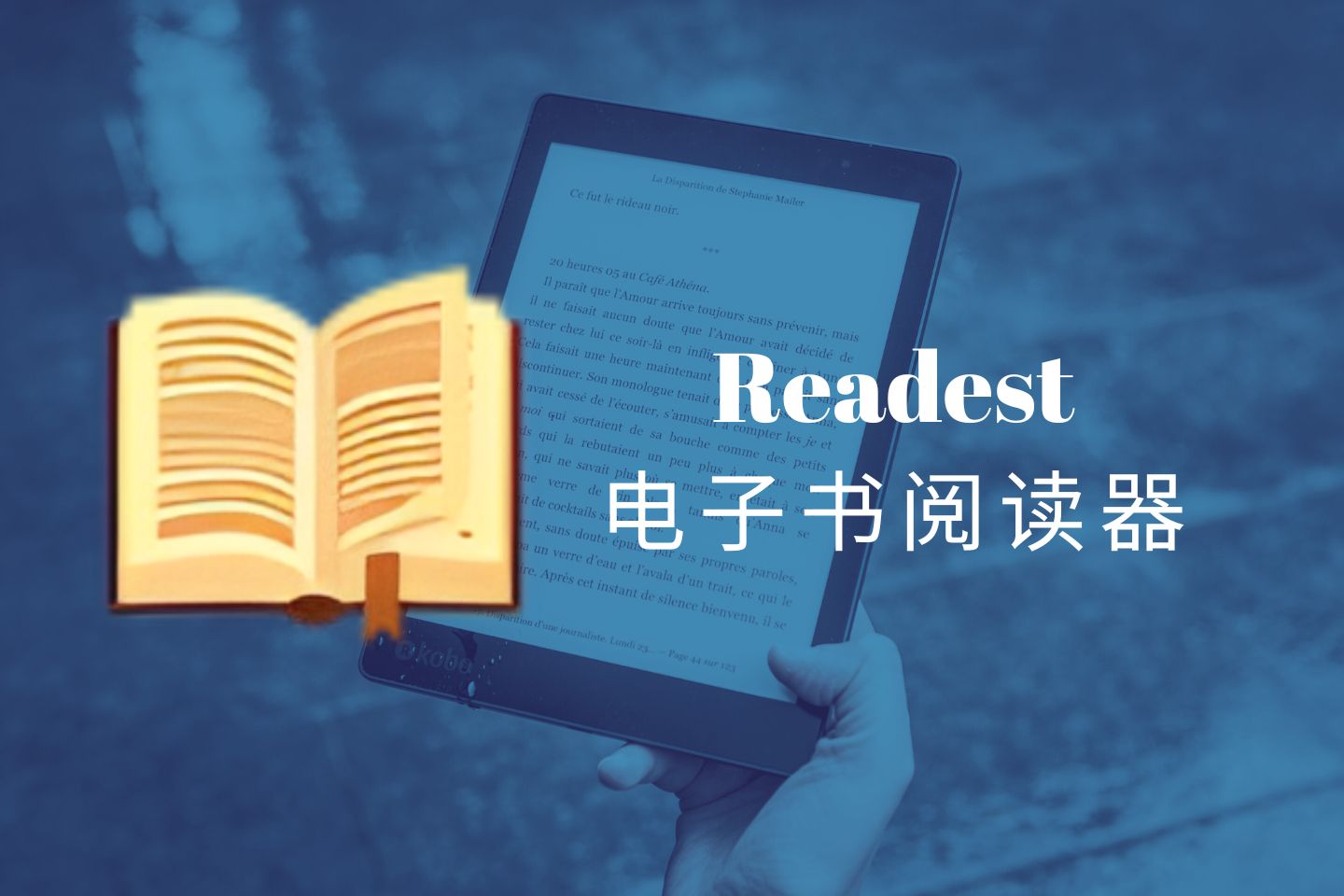 Readest电子书阅读器